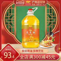 Alongus fragrant peanut oil 5L bottle physical pressing primary edible oil fragrant peanut oil household barrel