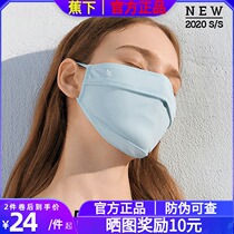 Banana sunscreen mask sunshade anti-ultraviolet breathable full face mask female summer breathing coke under the yarn sunshade