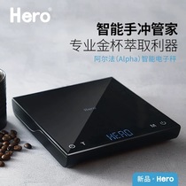 Hero Alpha hand-brewed coffee electronic scale baking bar home kitchen timing weighing grams metering