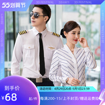 Pilot Air Less Male Captain Property Security Uniform Shirt Sashimi Railway Air Stewardess Long Sleeve Shirt Tooling
