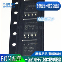 New W25P40VNIG W25P40VNIG 25P40VNIG SOP8 SOP8 for spot quality assurance