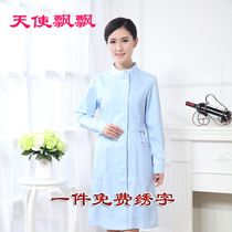 Angel fluttering nurse suit Long sleeve winter dress White pharmacy overalls Dental suit Dental suit