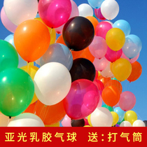 Latex balloon pink red decoration year-old childrens birthday party wedding scene decoration supplies wedding atmosphere