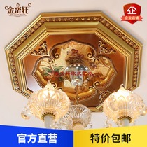 European-style lamp pool lamp plate decoration living room ceiling gypsum board ceiling modeling pvc gypsum line lamp plate polygon