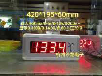 Professional customized 4-20MA analog display 0-10v digital display gauge pressure transmitter 0-5v display module