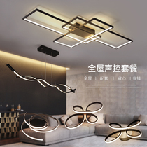 Tmall Genie led living room ceiling lamp simple modern Nordic whole house lighting package combination three rooms two Hall