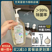 Spot ~ Chibriel underwear panties ladies special cleaning liquid bacteriostatic despasmodic detergent laundry detergent 500ML