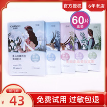 Natural Hall Himalaya Mask Moisturizing Soothing Moisturizing Essence Firming Shrink Pores Brighten Skin Tone Female