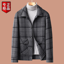 The new Pierre Cardin male brand jacket male wool short double-sided high-end cashmere-free ripper coat tide