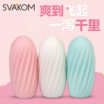 SVAKOM mini airplane cup mens pocket portable masturbation egg inverted mold Adult sex fun training fap artifact