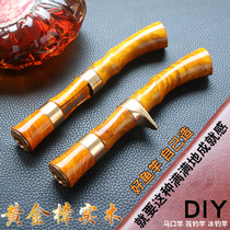 Golden camphor solid wood fishing rod handlebar diy homemade Luya handle Mkou pole straight handle gun handle raft fishing ice fishing grip grip