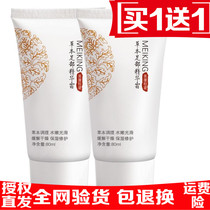Meikang Zinfandel foot cream Tender feet Anti-chapped moisturizing exfoliating dead skin tender foot mask Foot cream Heel dry chapped