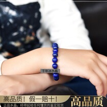 Natural lapis lapis bracelets for women and men with Afghan lapis lapis lovers crystal jewelry