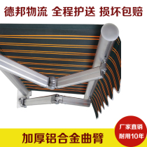 Awning awning Folding telescopic thickened aluminum alloy balcony awning outdoor store hand-cranked awning awning