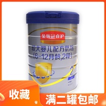 Yili gold collar Guanrui protection 2 segment 800g gram canned larger baby milk powder 22 years to May