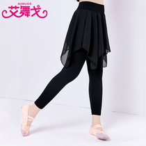 Childrens dance pants practice skirt pants girls spring and summer nine points Black trousers slim Latin dance skirt bodybuilding leggings
