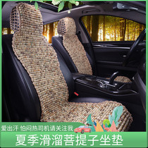 Summer Bodhi car cushion summer new breathable small waist hand-woven cool pad single-piece universal wooden bead seat cushion