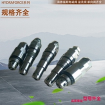 U.S. Heidfoss Solenoid Valve HYDRAFORCE Coil 6366230 Voltage 230VAC Original Spot