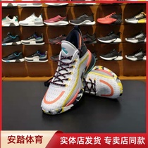 Anta 2020 Spring New UFO New Basketball Shoes Boots 112011608