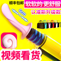 Gun machine self-defense comfort device for men and women fully automatic self-defense sex props for women electric shelling female utensils