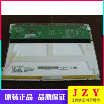 AUO original G084SN03 G084SN02 B084SN01 V 0 V0 V 1 V1 LCD screen