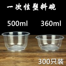 Plastic bowl with cover Household round transparent thickened banquet packing lunch box Disposable chopsticks tableware set wholesale