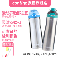 Contigo straw thermos Stainless steel cold cup Leak-proof outdoor portable fitness kettle Female