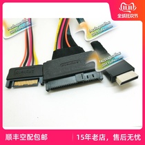 Amphenol Amphenol SFF-8611(Oculink)-NVMe(U 2)SFF8639 15p power cord 1m