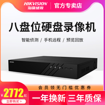 Hikvision 32 Road 64 Road 8 eight-disc hard disk video recorder nvr monitoring network host DS-8832N-R8