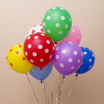 Thickened polka dots color dots balloons wedding arrangements wedding room decoration childrens birthday party supplies