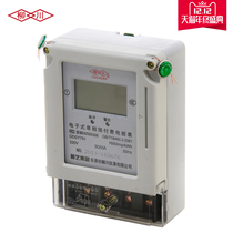 Yuchuan meter DDSY791 IC card meter plug-in card meter electronic prepaid meter electricity meter