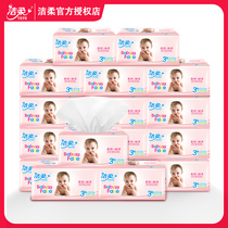 Jie Rou baby paper baby special 24 packs 120 pumping three-layer box Household Jie Rou Jie Spear flagship Store