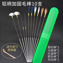 Reinforcement Goose wool Wool Cru Wool silver needle peacock wool picking ear tool suit with ear slapped hair slapped