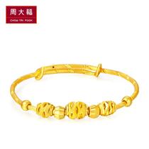 Zhou Dafu Childrens Jewelry Car Flowers Foot Gold Gold Bracelets Denominated F170283 Gifts
