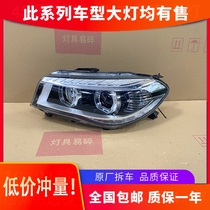 Suitable for 16-21 years of the new Sway X7 upgrade and modification of the original front of the high-equipped LED headlight assembly accessories