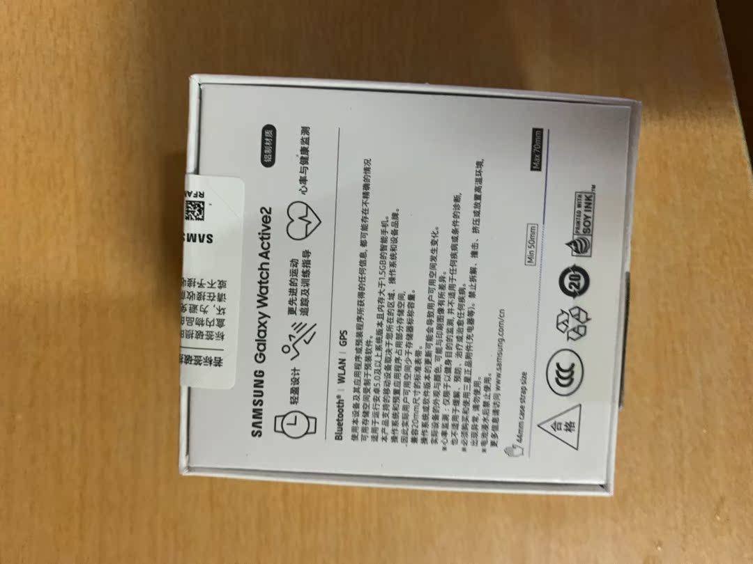 说真相三星Galaxy watch active2怎么样？三个月不到彻底后悔了？