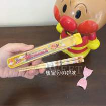Japans purchase of Breadman new environmental protection bamboo go out portable with storage box Childrens chopsticks tableware 2 years old
