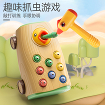 Woodpecker eating insects game catching Caterpillar birds eating insects early education toys 1-2 Weeks 3-year-old baby