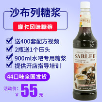 Chablemoka Taste Syrup 900ml Fruit Dew Milk Tea Shop Drinks Coffee Tune Special Flavor Syrup