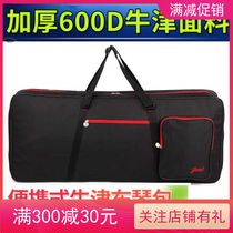 Synthesizer electronic piano bag 61 key portable thick shoulder keyboard piano bag anti-waterproof Oxford cloth double 12