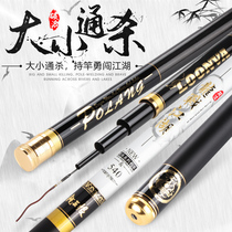 Dragon King hates fishing rod carbon ultra-light super-hard crucian carp Rod 28 Adjustment 19 adjustment fishing rod wild fishing comprehensive 7 2 m rod