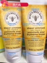 Hong Kong Burts Bees Newborn Baby Nip Cream 85g New Packaging