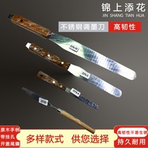 Zhuofu stainless steel ink mixing knife solder paste scraping baked cake log handle warping end light hand tool boutique
