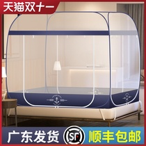 A-type mosquito net home is free to install yurts 1 8m bed 1 5m summer child anti-fall can fold 2021 new models