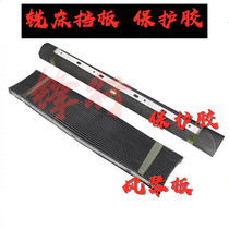 Organ type protective cover telescopic rubber plate machine tool milling machine dust-proof rubber plate for dust-proof rubber plate equipment