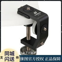 leoftoto Leto MFC-60 C clip-clip window car glass clip guardrails for a stable and vigorous clip