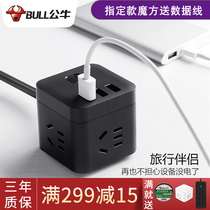Bull socket panel porous USB household row plug-in Drag Board Black dormitory student small plug-in board with cable