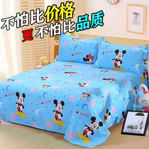 (Skin-friendly polishing single sheet) Bed sheet single Four Seasons universal bed sheet double single multi-Specification