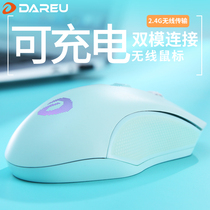 SF Dahliao EM905 Green Mouse Rechargeable 2 4G Wireless Dual Mode Wired Mouse E-sports Desktop Laptop Office Boys Girls