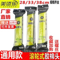 Metianle mop replacement head roller type squeezed cotton head absorbent sponge head universal replacement mop head accessories